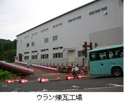工場