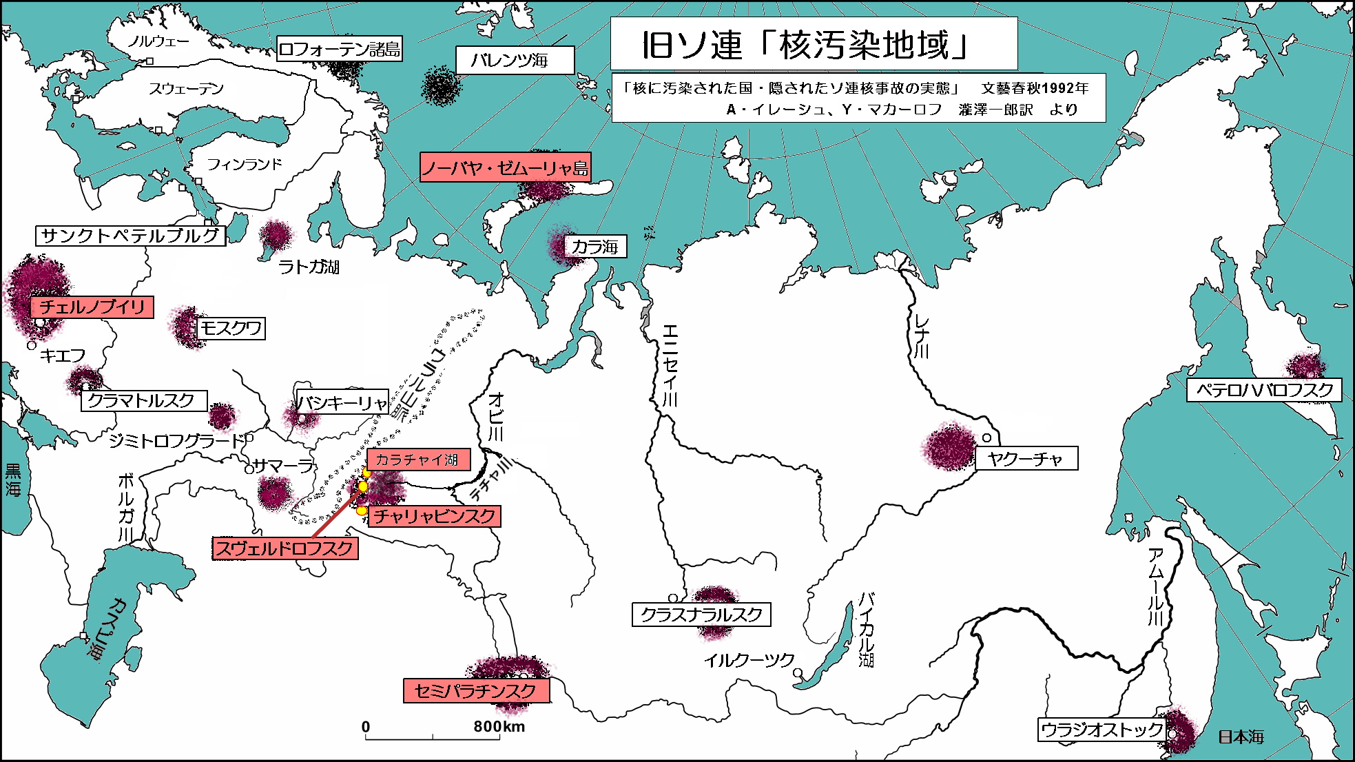 Amazon.co.jp: セミパラチンスク: 草原の民・核の爪痕 : 森住 卓: 本